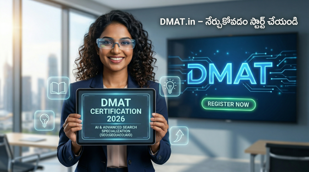 Learn GEO Courses With DMAT AI ACADEMY
